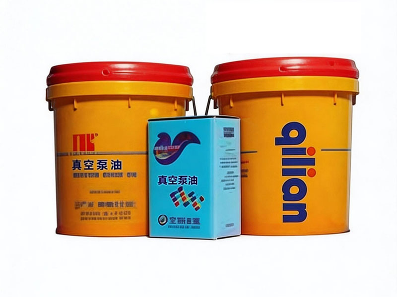 真空泵油2.jpg