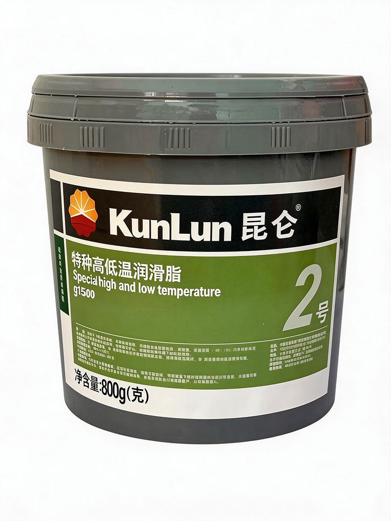 高低温润滑脂
